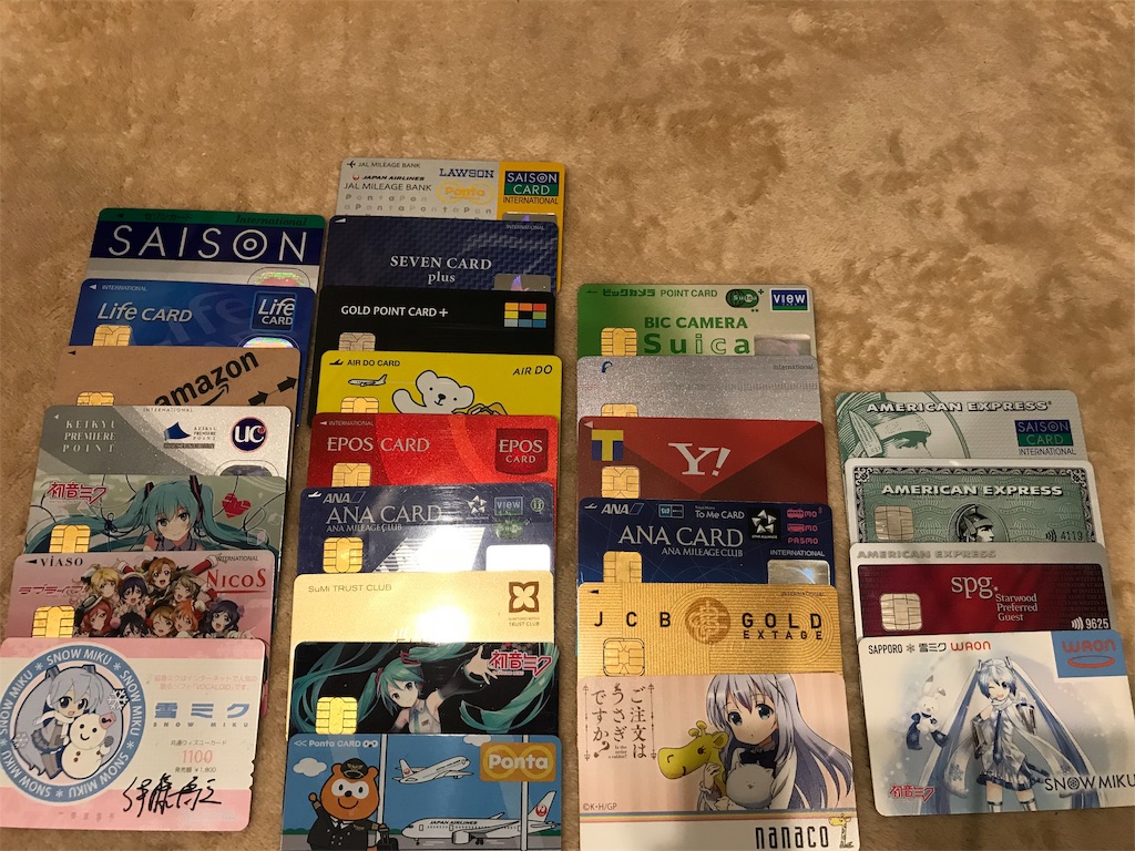 f:id:exceed-yukikaze:20181025005738j:image f:id:exceed-yukikaze:20181025005738j:image