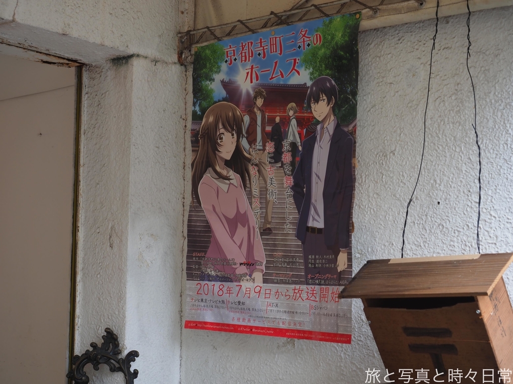 f:id:exceed-yukikaze:20181230233103j:plain