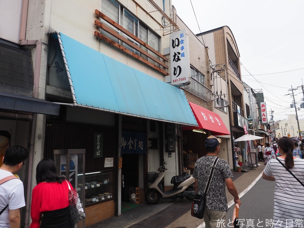 f:id:exceed-yukikaze:20181230233136j:plain