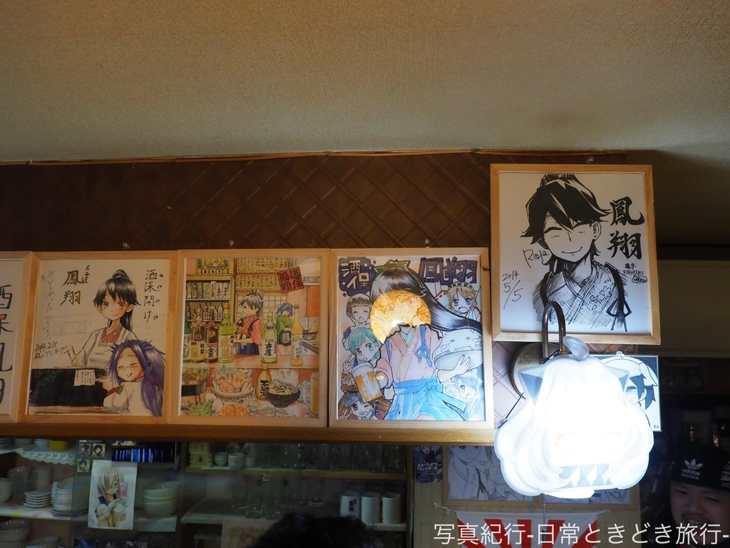 f:id:exceed-yukikaze:20190224223601j:plain