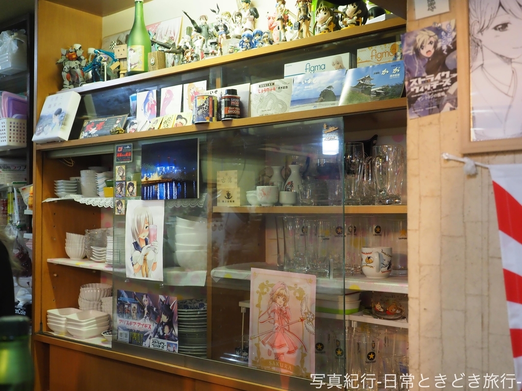 f:id:exceed-yukikaze:20190224223650j:plain