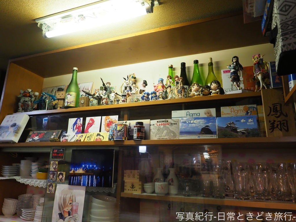 f:id:exceed-yukikaze:20190224223757j:plain