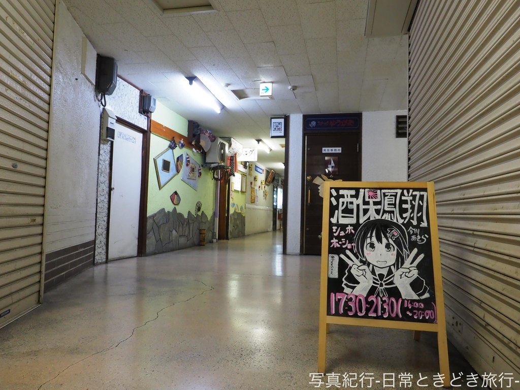 f:id:exceed-yukikaze:20190224223818j:plain