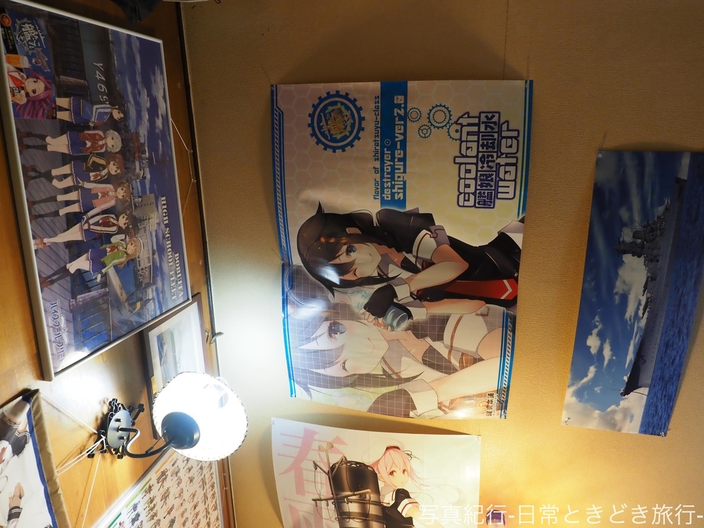 f:id:exceed-yukikaze:20190224223843j:plain