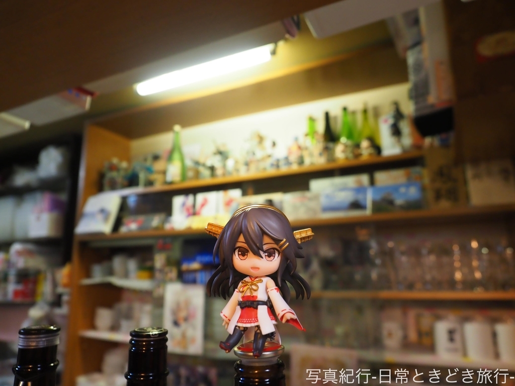 酒保鳳翔が一旦終わりを迎えたのでこれまでを振り返る もつの雑記帳 日常ときどき探訪記 酒保鳳翔が一旦終わりを迎えたのでこれまでを振り返る もつの雑記帳 日常ときどき探訪記