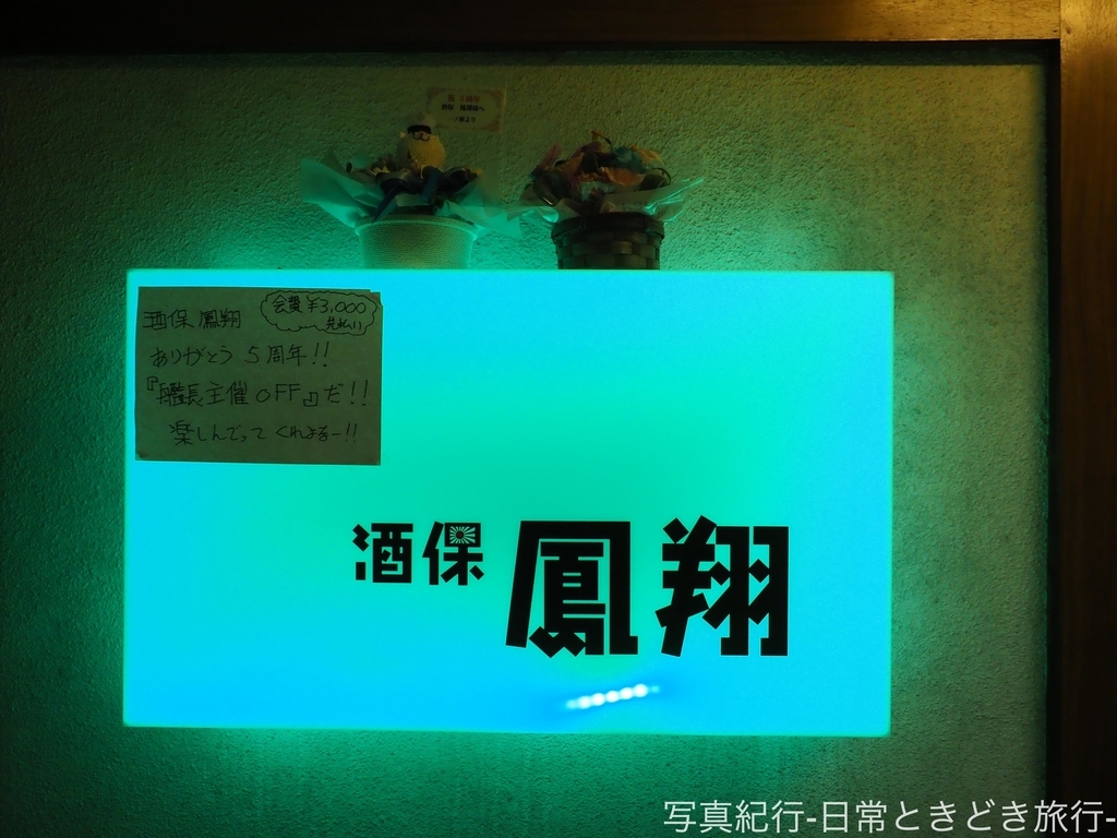 f:id:exceed-yukikaze:20190224223933j:plain