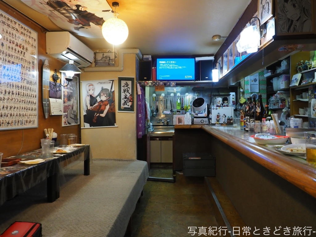 f:id:exceed-yukikaze:20190224223958j:plain