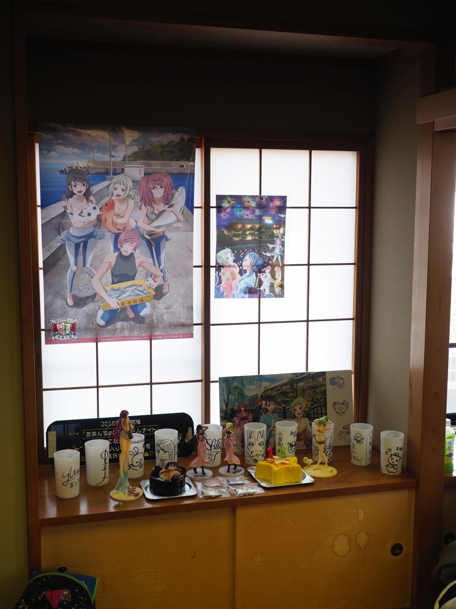 f:id:exceed-yukikaze:20190412075653j:plain