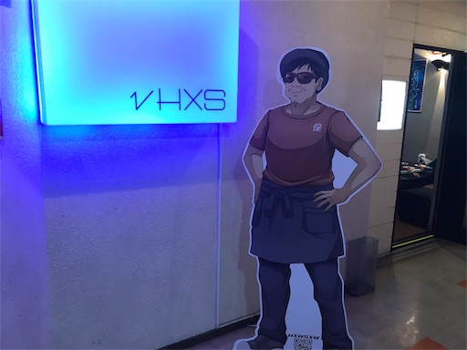 f:id:exceed-yukikaze:20190415072908j:plain f:id:exceed-yukikaze:20190415072908j:plain