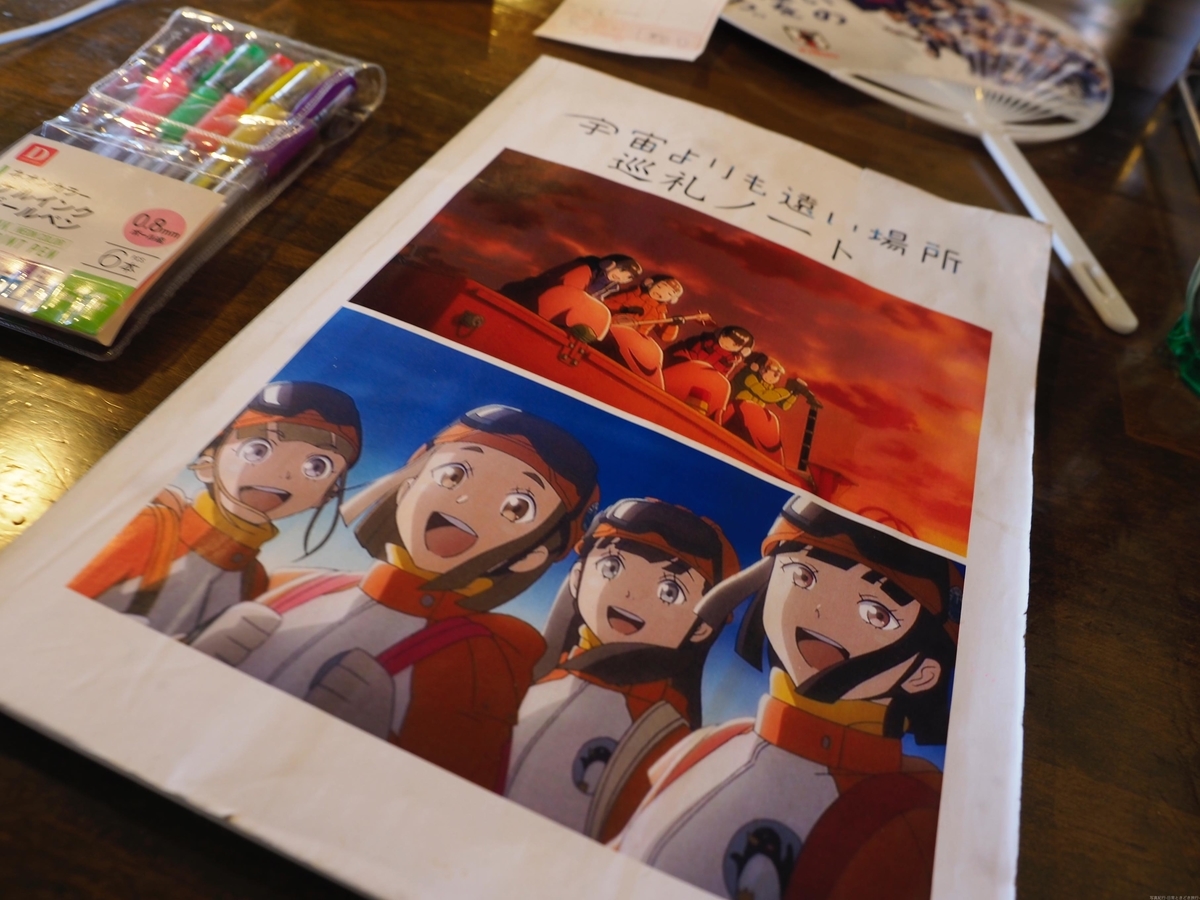 f:id:exceed-yukikaze:20190506215328j:plain f:id:exceed-yukikaze:20190506215328j:plain