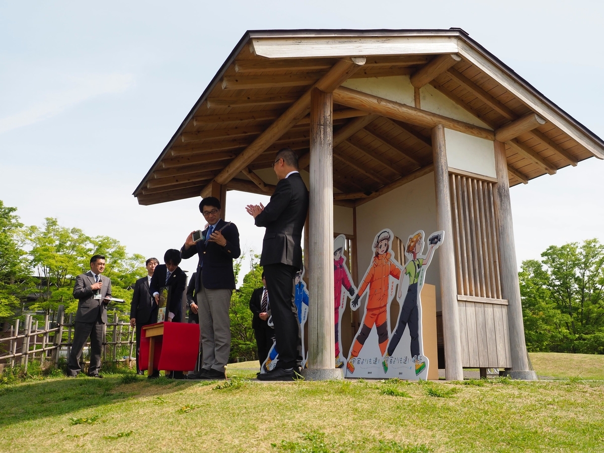 f:id:exceed-yukikaze:20190506215600j:plain f:id:exceed-yukikaze:20190506215600j:plain