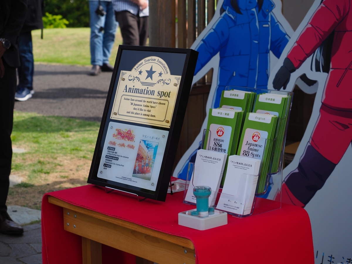 f:id:exceed-yukikaze:20190506215636j:plain f:id:exceed-yukikaze:20190506215636j:plain