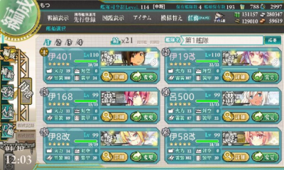 kancolle_20160410_120317.png