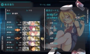 kancolle_20160117_160442.jpg