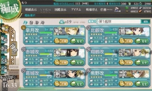 kancolle_20160117_163311.jpg