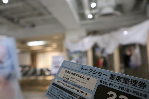 f:id:exceed-yukikaze:20190521094338j:image f:id:exceed-yukikaze:20190521094338j:image