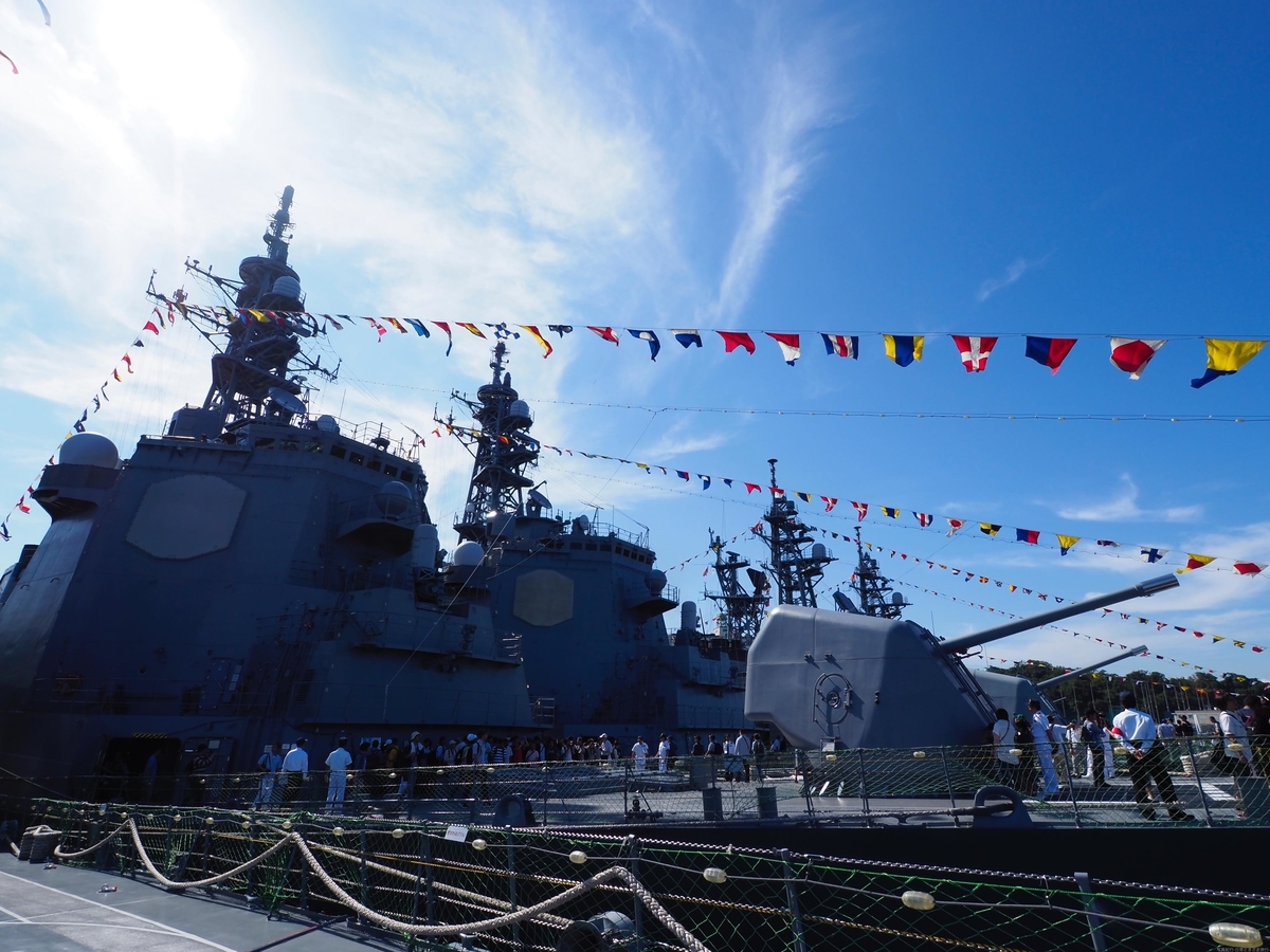 f:id:exceed-yukikaze:20191007223238j:plain f:id:exceed-yukikaze:20191007223238j:plain