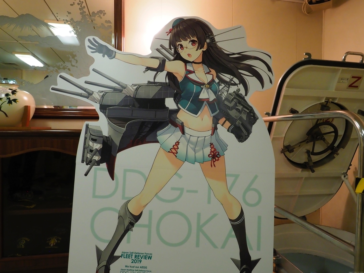 f:id:exceed-yukikaze:20191007223325j:plain f:id:exceed-yukikaze:20191007223325j:plain