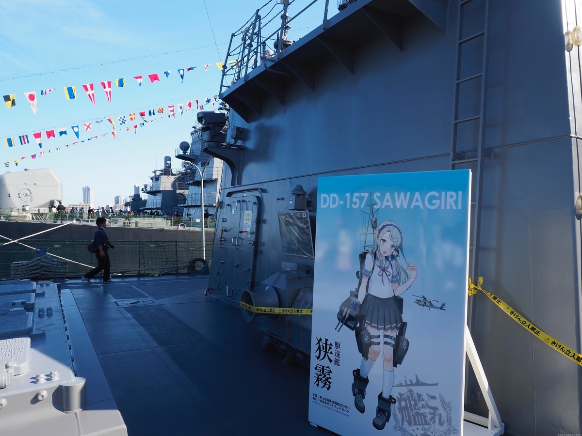 f:id:exceed-yukikaze:20191007223353j:plain f:id:exceed-yukikaze:20191007223353j:plain