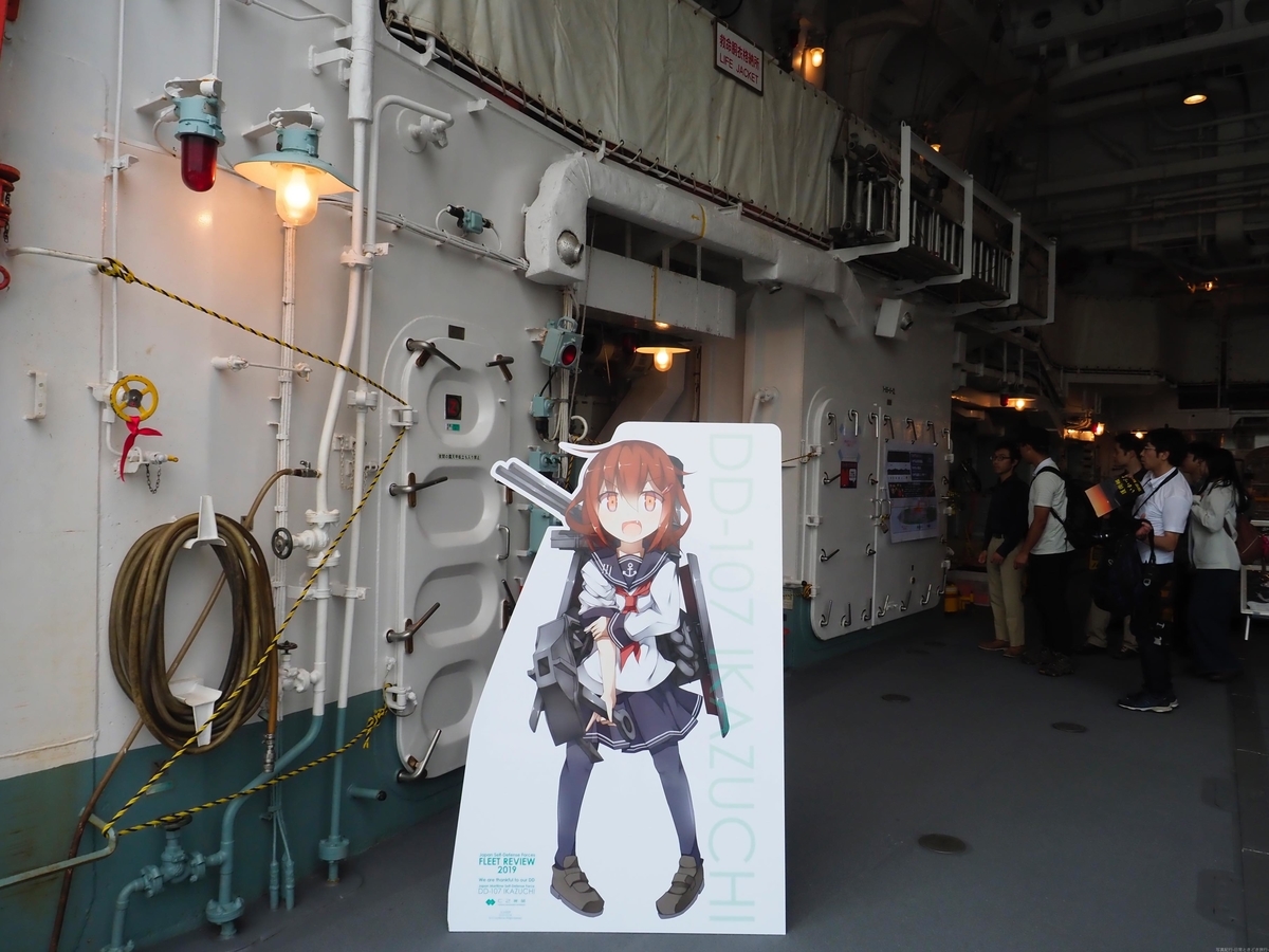 f:id:exceed-yukikaze:20191007223454j:plain f:id:exceed-yukikaze:20191007223454j:plain