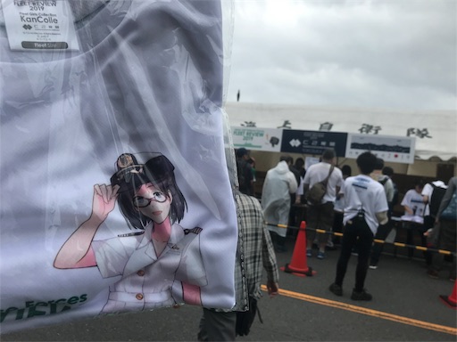 f:id:exceed-yukikaze:20191007224747j:image f:id:exceed-yukikaze:20191007224747j:image