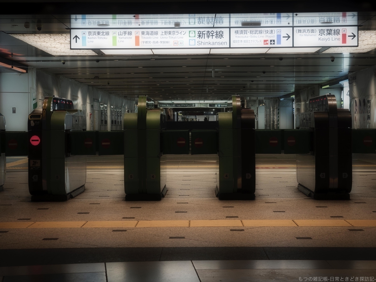 誰も乗客のいない東京駅へと行ってきました もつの雑記帳 日常ときどき探訪記 誰も乗客のいない東京駅へと行ってきました もつの雑記帳 日常ときどき探訪記