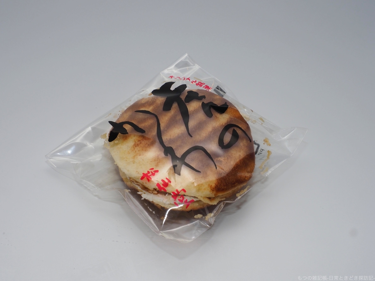 f:id:exceed-yukikaze:20191209194932j:plain f:id:exceed-yukikaze:20191209194932j:plain