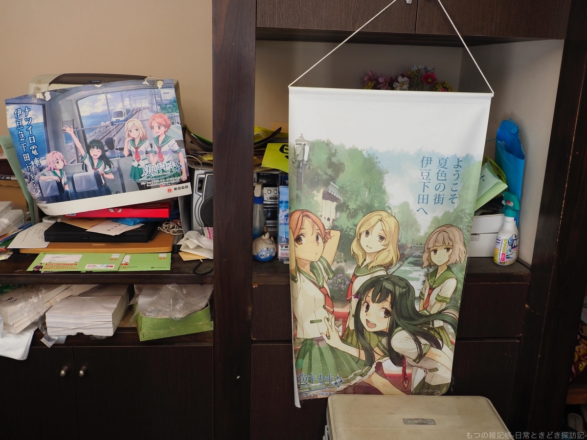 f:id:exceed-yukikaze:20191209202318j:plain f:id:exceed-yukikaze:20191209202318j:plain