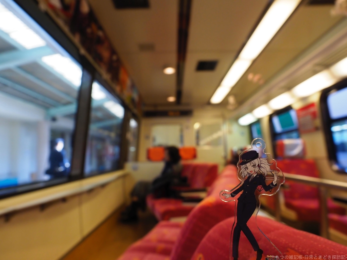 f:id:exceed-yukikaze:20191209205036j:plain f:id:exceed-yukikaze:20191209205036j:plain