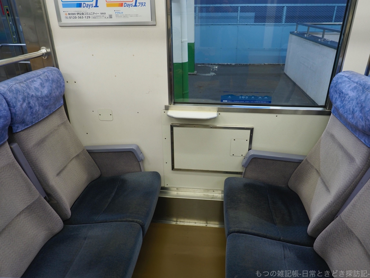 f:id:exceed-yukikaze:20200213190436j:plain f:id:exceed-yukikaze:20200213190436j:plain