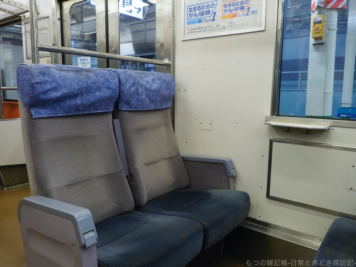 f:id:exceed-yukikaze:20200213190514j:plain f:id:exceed-yukikaze:20200213190514j:plain