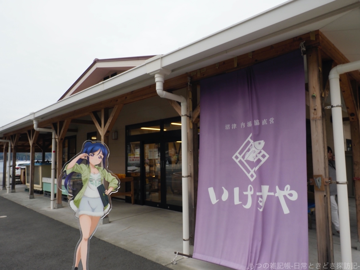 f:id:exceed-yukikaze:20200316213224j:plain f:id:exceed-yukikaze:20200316213224j:plain