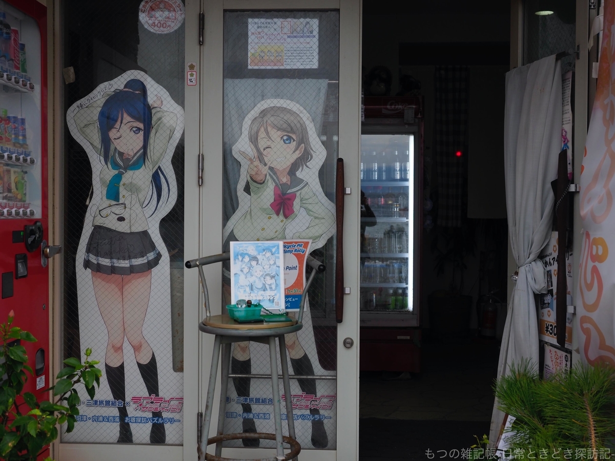 f:id:exceed-yukikaze:20200316213337j:plain f:id:exceed-yukikaze:20200316213337j:plain