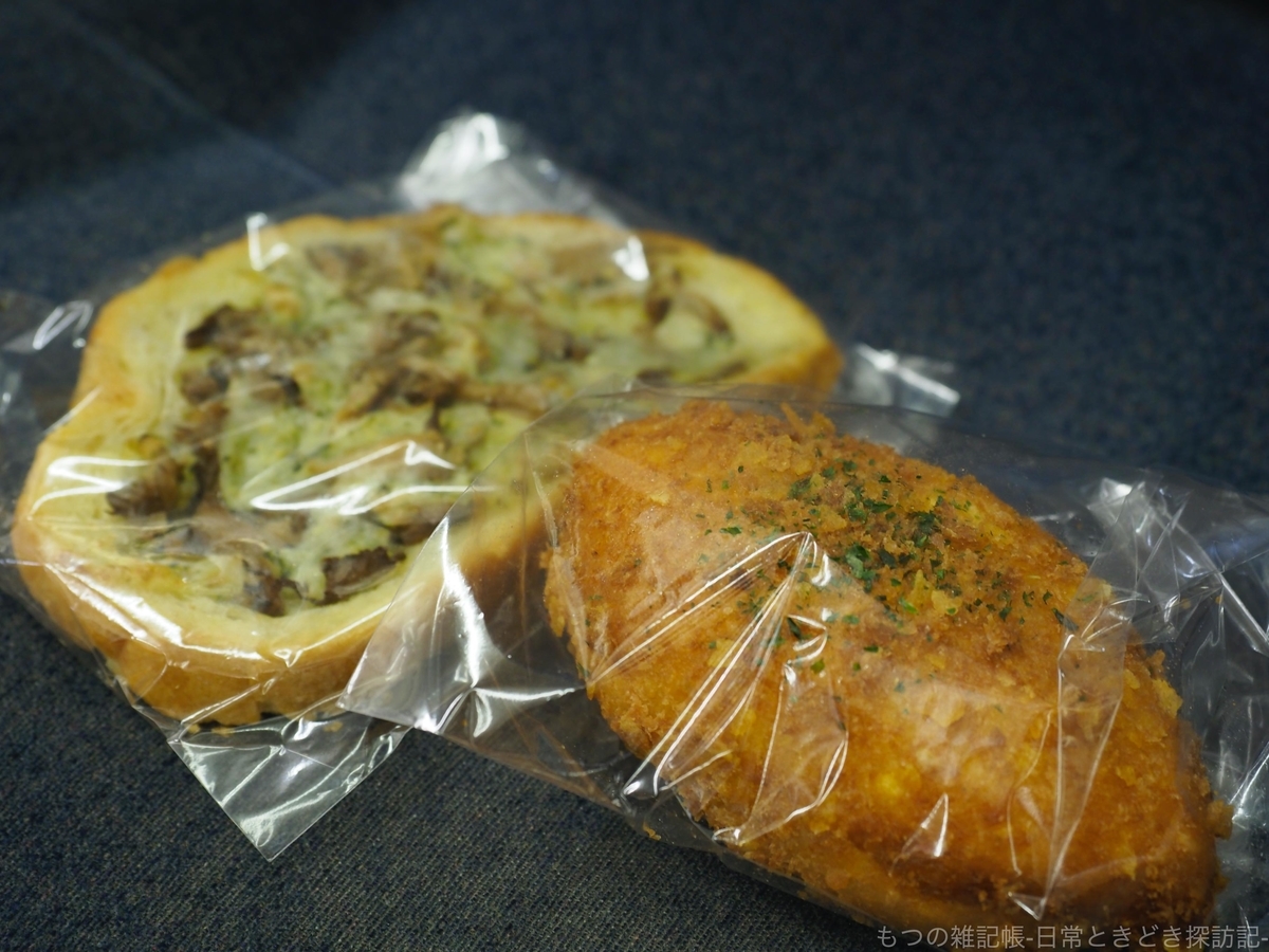 f:id:exceed-yukikaze:20200316215448j:plain f:id:exceed-yukikaze:20200316215448j:plain