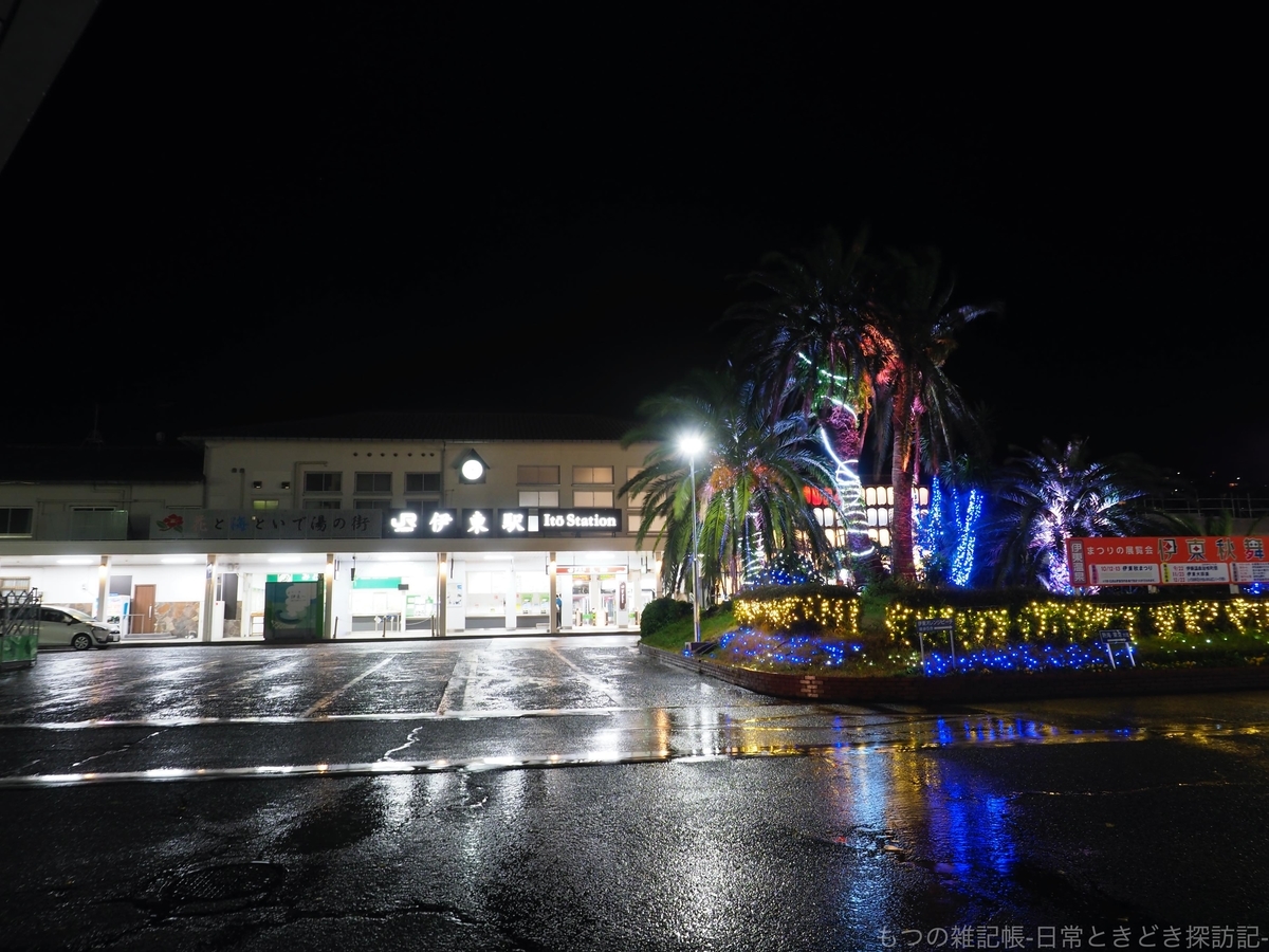 f:id:exceed-yukikaze:20200316215513j:plain f:id:exceed-yukikaze:20200316215513j:plain