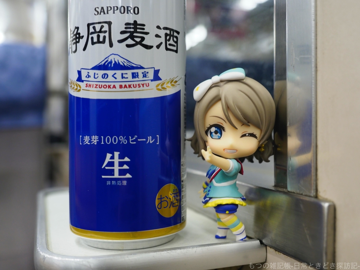 f:id:exceed-yukikaze:20200316215541j:plain f:id:exceed-yukikaze:20200316215541j:plain