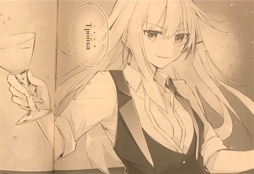 f:id:exceed-yukikaze:20200329181252j:plain f:id:exceed-yukikaze:20200329181252j:plain