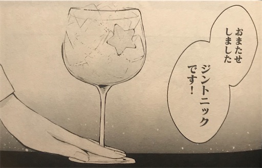 f:id:exceed-yukikaze:20200329181255j:plain f:id:exceed-yukikaze:20200329181255j:plain