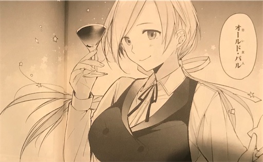 f:id:exceed-yukikaze:20200329181259j:plain f:id:exceed-yukikaze:20200329181259j:plain