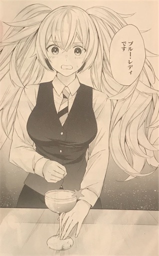f:id:exceed-yukikaze:20200329181302j:plain f:id:exceed-yukikaze:20200329181302j:plain