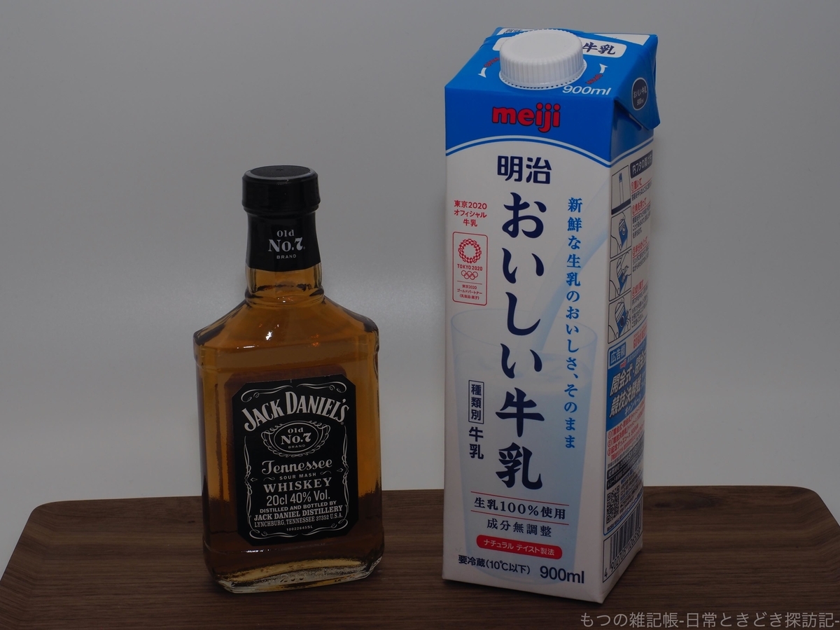 f:id:exceed-yukikaze:20200329223426j:plain