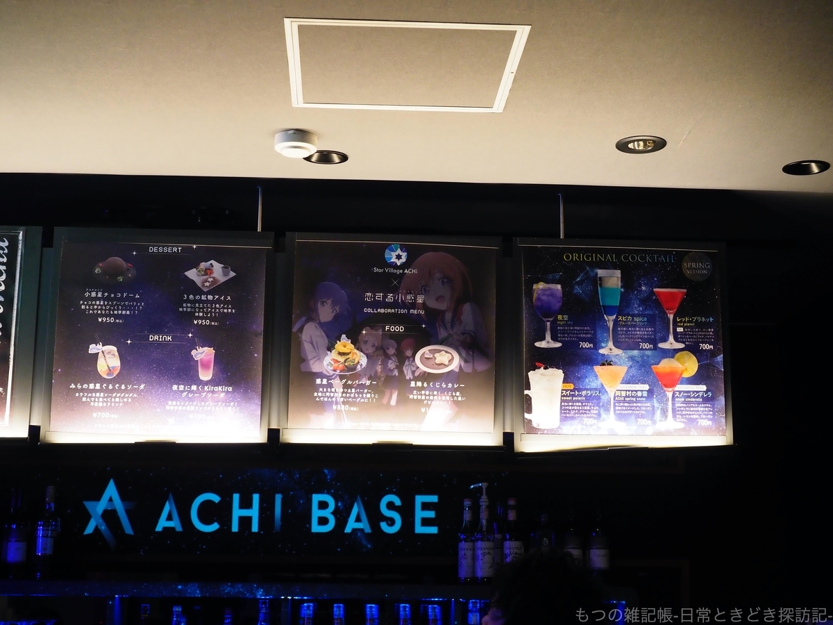 f:id:exceed-yukikaze:20200406215635j:plain f:id:exceed-yukikaze:20200406215635j:plain