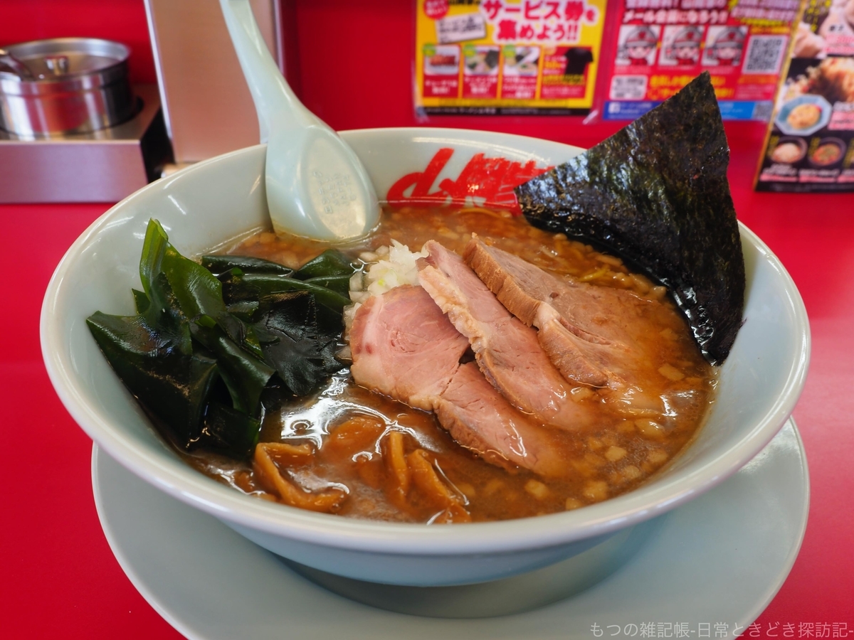 f:id:exceed-yukikaze:20200413015713j:plain f:id:exceed-yukikaze:20200413015713j:plain