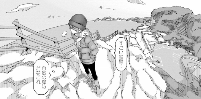 f:id:exceed-yukikaze:20200430213107j:plain f:id:exceed-yukikaze:20200430213107j:plain
