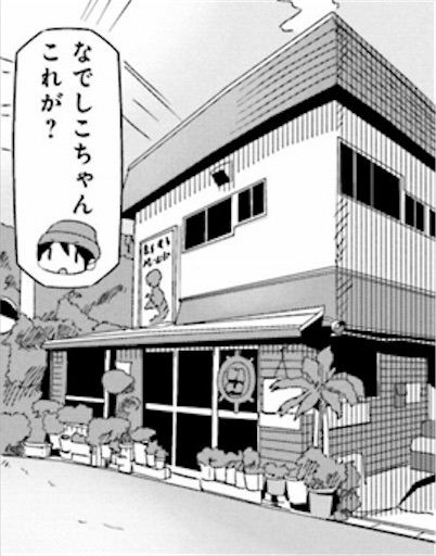 f:id:exceed-yukikaze:20200512214632j:plain f:id:exceed-yukikaze:20200512214632j:plain
