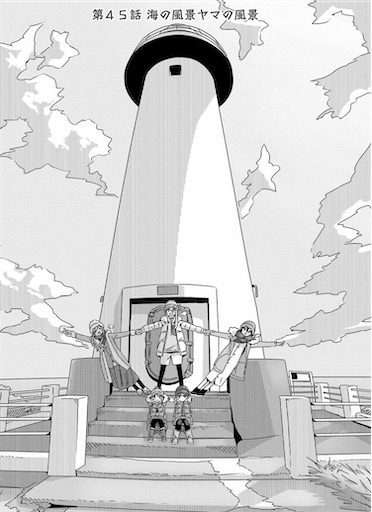 f:id:exceed-yukikaze:20200512214651j:plain f:id:exceed-yukikaze:20200512214651j:plain