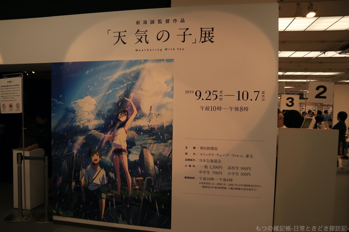 f:id:exceed-yukikaze:20200531220854j:plain f:id:exceed-yukikaze:20200531220854j:plain