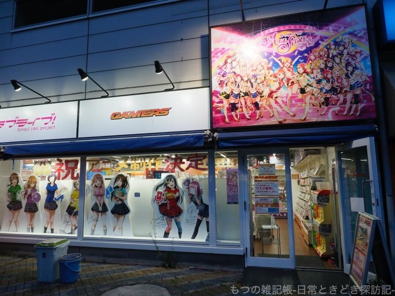 f:id:exceed-yukikaze:20200604100316j:plain f:id:exceed-yukikaze:20200604100316j:plain
