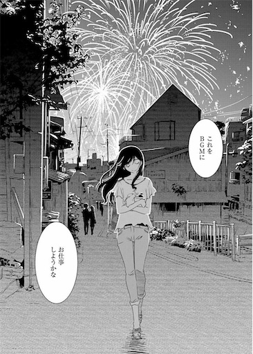 f:id:exceed-yukikaze:20200623203139j:plain f:id:exceed-yukikaze:20200623203139j:plain