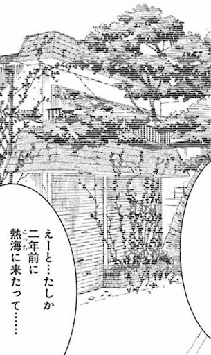 f:id:exceed-yukikaze:20200625205534j:plain f:id:exceed-yukikaze:20200625205534j:plain